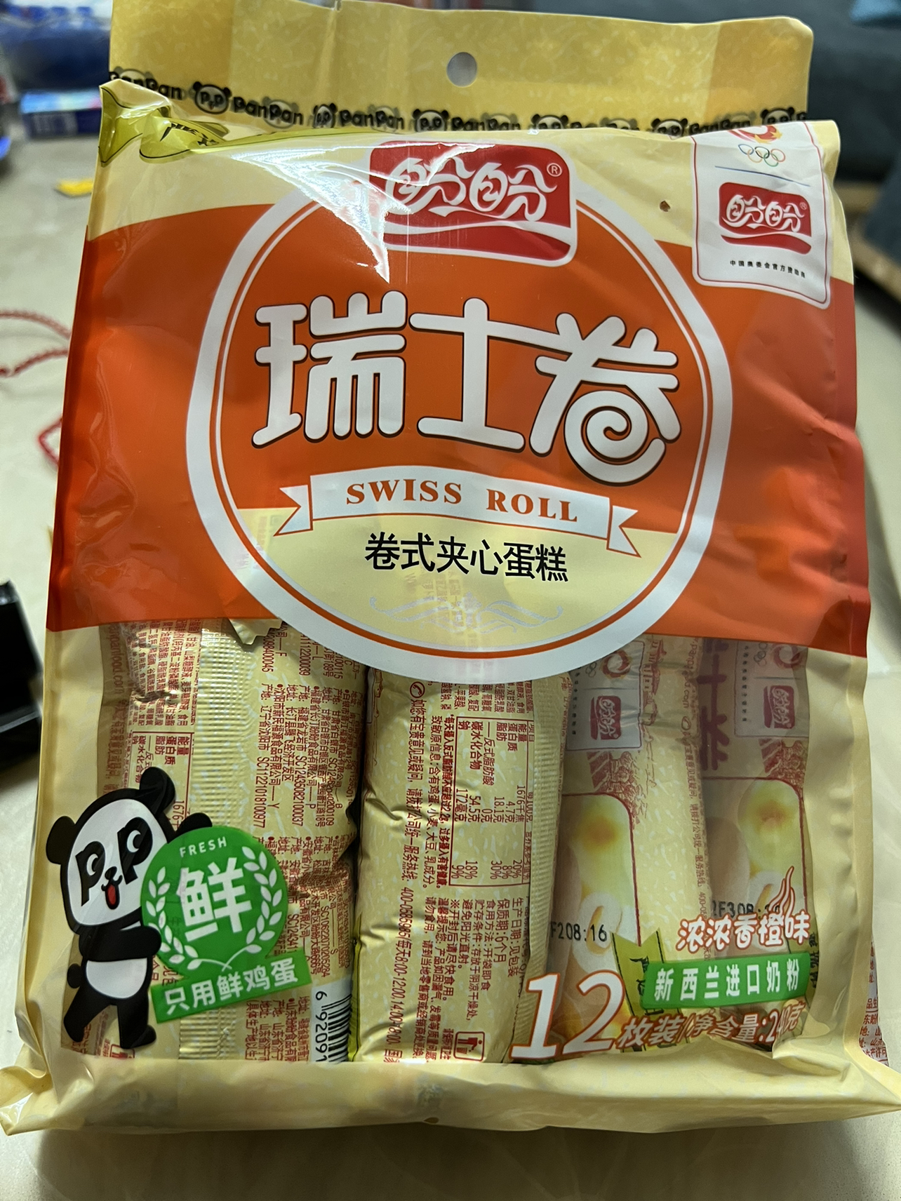 盼盼瑞士卷早餐面包休闲零食营养糕点小吃下午茶点心 香橙味240g -单包*2晒单图