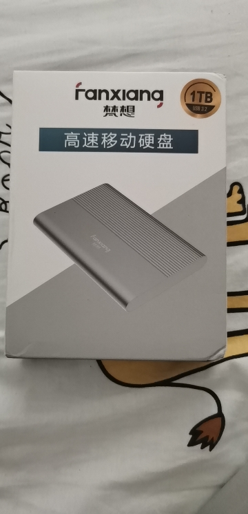 梵想(FANXIANG)1TB USB3.0移动硬盘P70 2.5英寸全金属文件数据备份存储安全高速防震银色晒单图