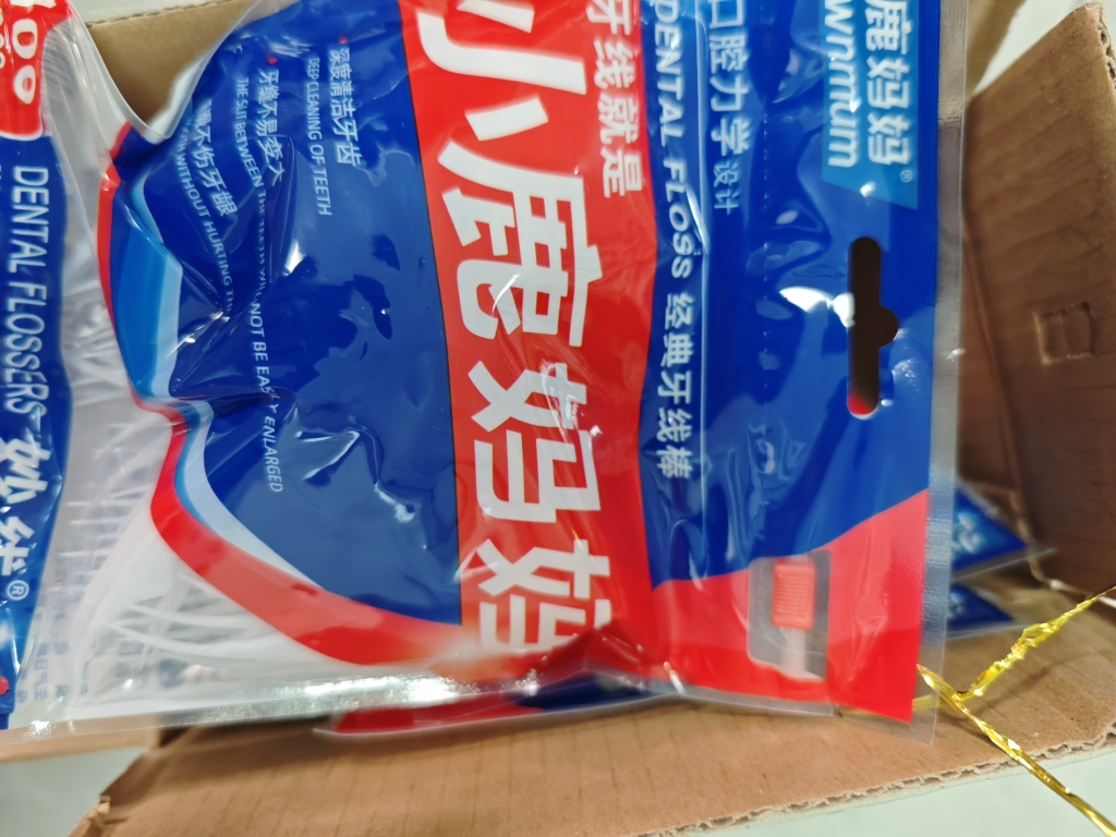 小鹿妈妈(FAWNMUM)牙线经典力学牙线棒100支/袋*5袋 共500支再送随身盒晒单图