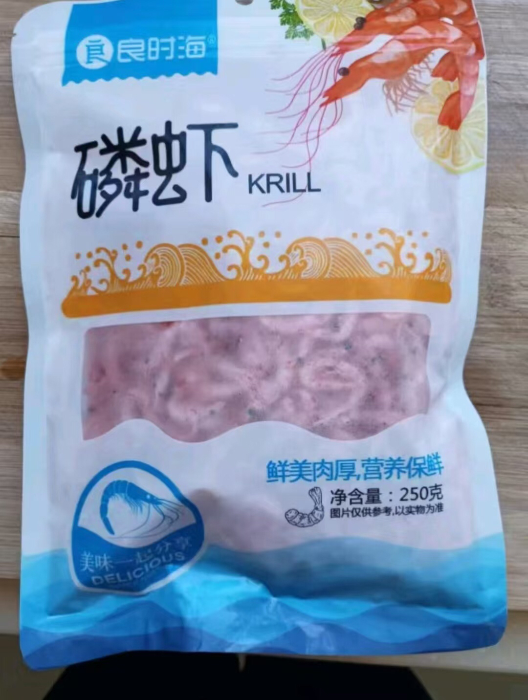 良时海 南极磷虾淡干海米虾皮干货 即食煲汤炒菜 南极磷虾250G/袋 海鲜水产干货晒单图