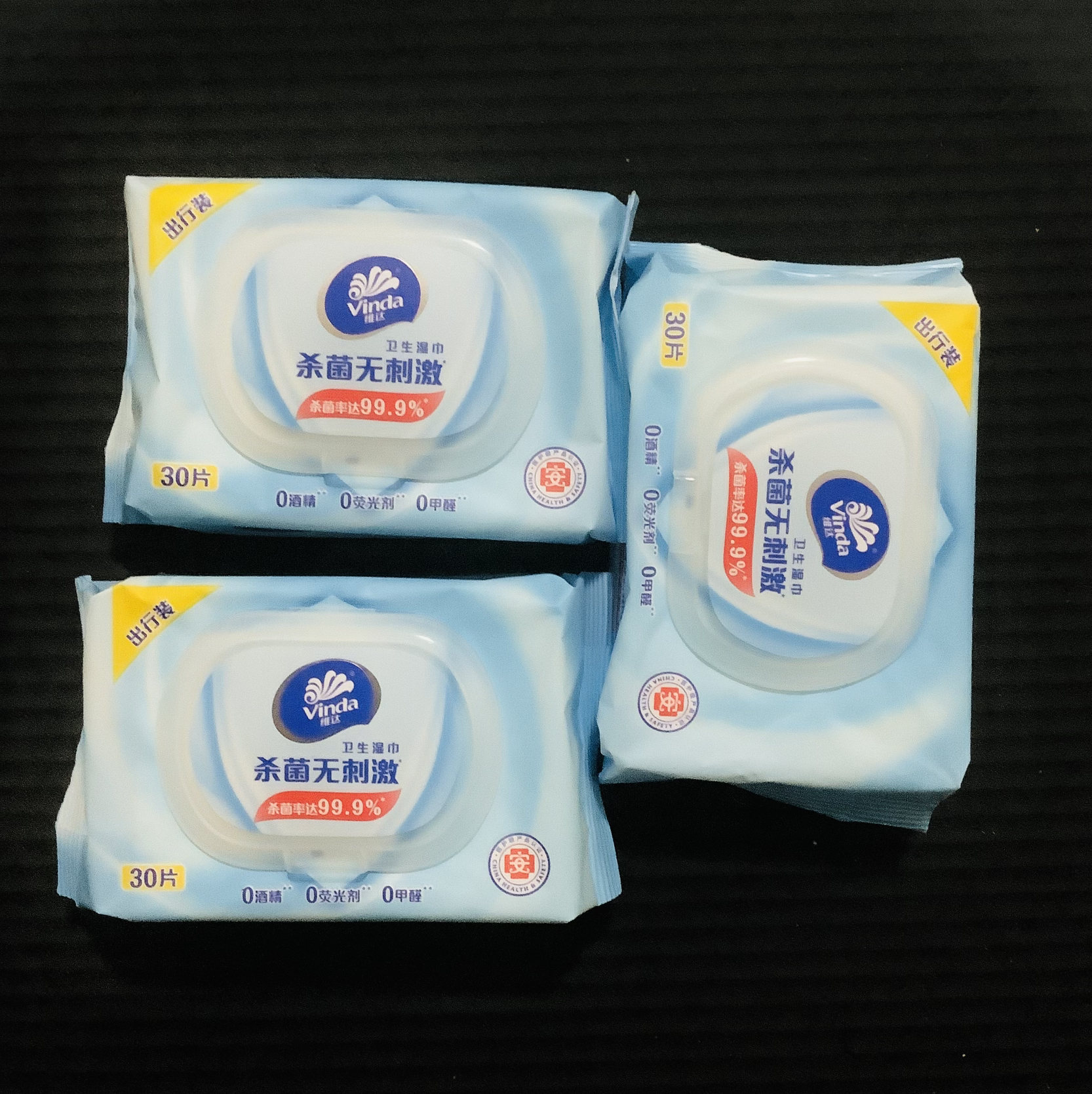 维达杀菌卫生湿巾30片4包共120片湿纸巾 独立包装成人男女免清洗可擦私处便携消毒湿巾晒单图