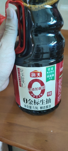 海天特级0金标生抽1.9L/瓶酿造酱油调味品炒菜凉拌肠粉家用黄豆晒单图