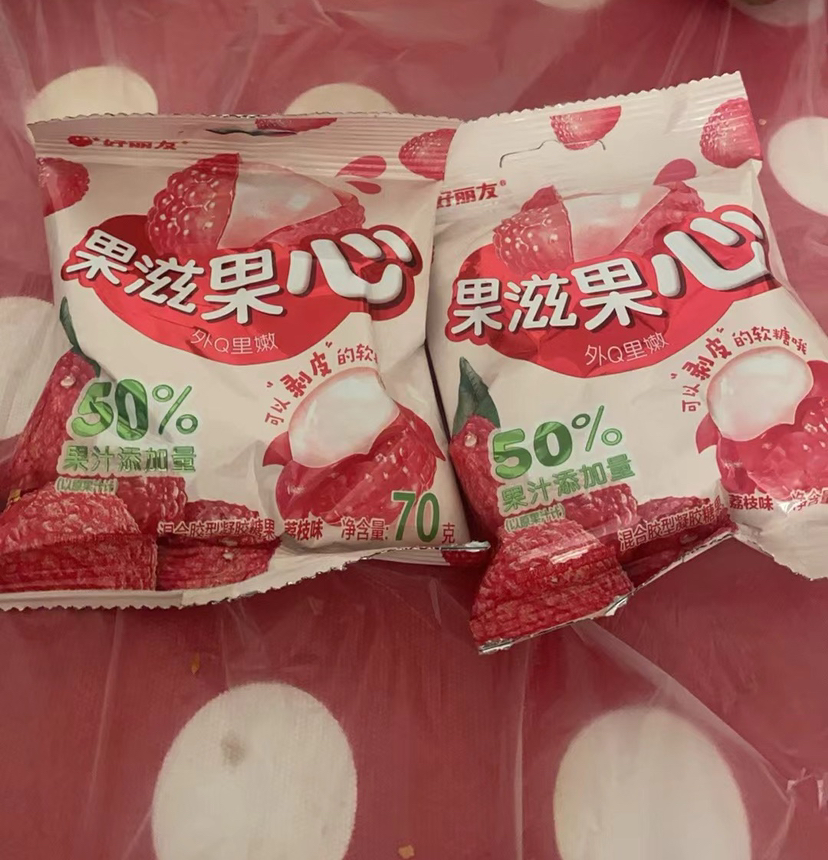好丽友果滋果心软糖橡皮糖休闲小零食儿童水果夹心扒皮糖QQ糖 荔枝味70g*4包爆浆软糖晒单图