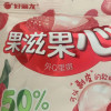 好丽友果滋果心软糖橡皮糖休闲小零食儿童水果夹心扒皮糖QQ糖 荔枝味70g*4包爆浆软糖晒单图