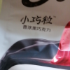 德芙(DOVE)巧克力84g袋装多种口味丝滑牛奶巧克力晒单图