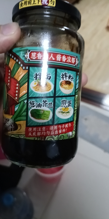 仲景 上海葱油酱230g 拌面拌粉拌菜馄饨煎蛋葱油汁调味酱料晒单图