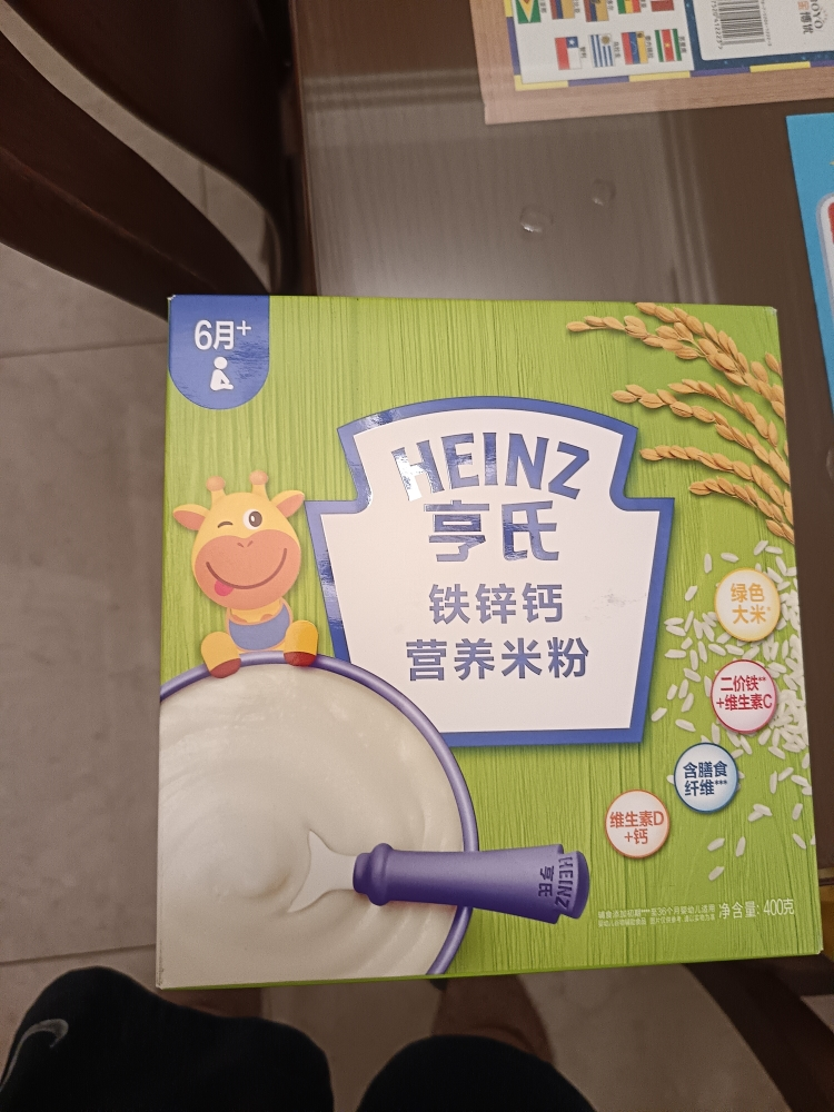 亨氏(Heinz)铁锌钙奶营养米粉组合装400g*2盒 补钙 新老包装随机发货宝宝辅食 婴儿米粉米糊晒单图