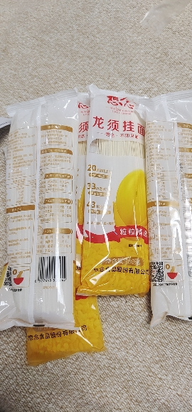 想念挂面条 150g*5袋装 龙须面 小包装细面条 方便速食晒单图