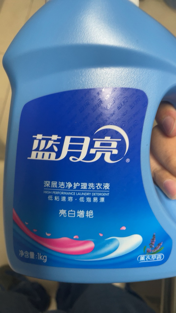 蓝月亮 亮白增艳洗衣液套装1kg瓶+500g*2袋 薰衣草香 深层洁净 持久亮丽 护衣护色 低粘速溶易漂洗晒单图