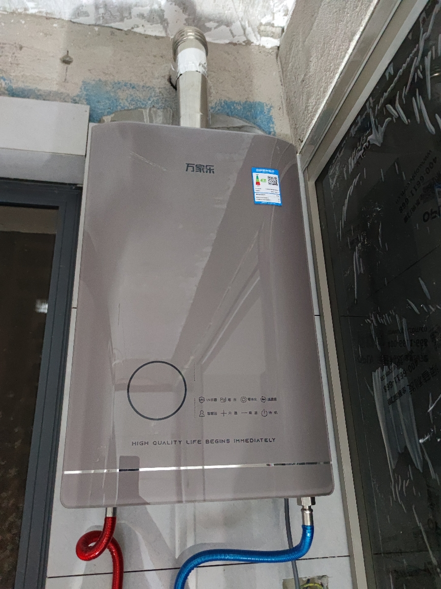 万家乐 燃气热水器四驱增压零冷水天然气热水器语音无线分控AI智能节能紫外线杀菌阻垢净滤芯JSQ30-16RL11晒单图