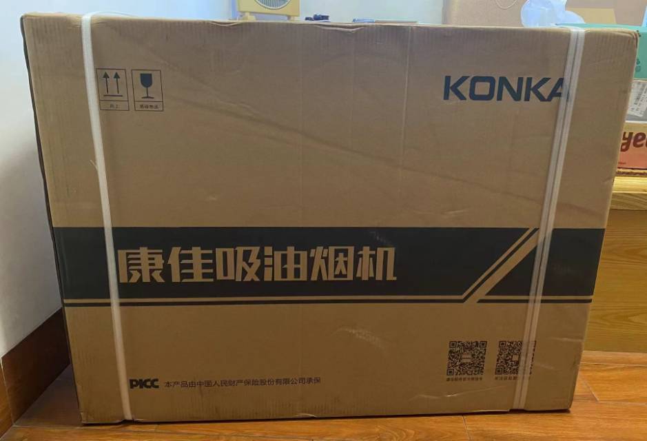 康佳(KONKA)顶侧双吸抽油烟机7字型抽油烟机家用21立方爆炒大吸力挥手感应自动热清洗KL69[性价烟机]晒单图