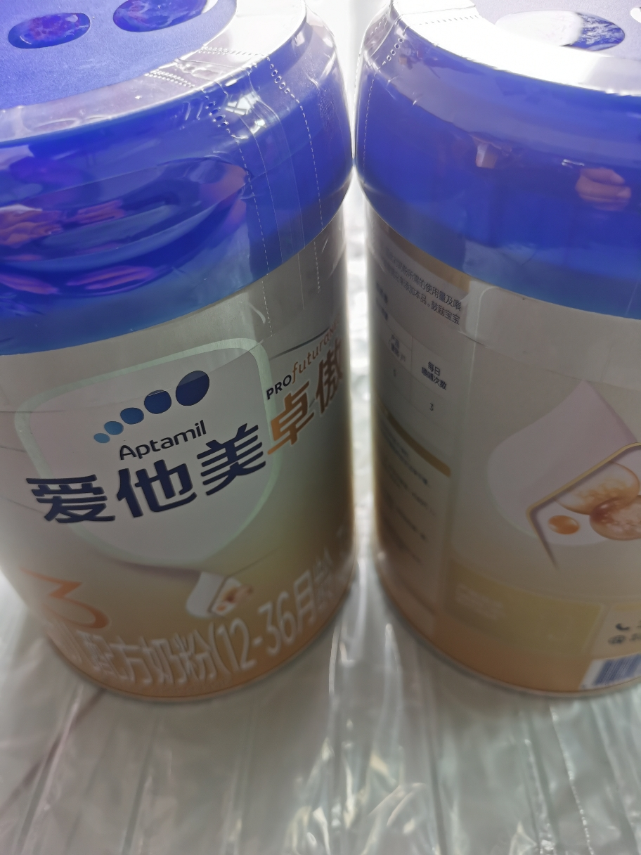 爱他美(Aptamil) 卓傲3段幼儿配方奶粉(12—36月龄) 800g晒单图
