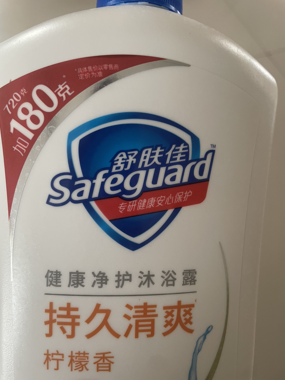 舒肤佳沐浴露男士持久留香家庭装女沐浴乳正品官方品牌沐浴液-柠檬清香900ml晒单图