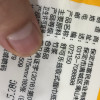 [6包装]舒可乐纸巾抽纸家用整箱实惠装餐巾纸卫生纸面巾纸抽婴儿擦手纸晒单图