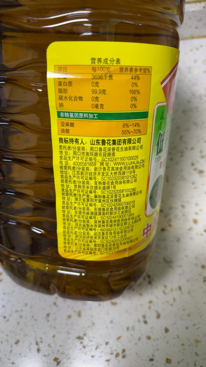鲁花低芥酸特香菜籽油 5L 食用油 粮油 礼品 家用炒菜 植物油 营养健康轻食 送礼佳品 物理压榨 香浓味美 团购晒单图
