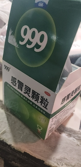 [1盒装]999三九感冒灵颗粒 10g*9袋/盒 感冒药解热镇痛用于感冒引起的头痛发热鼻塞流涕咽痛晒单图