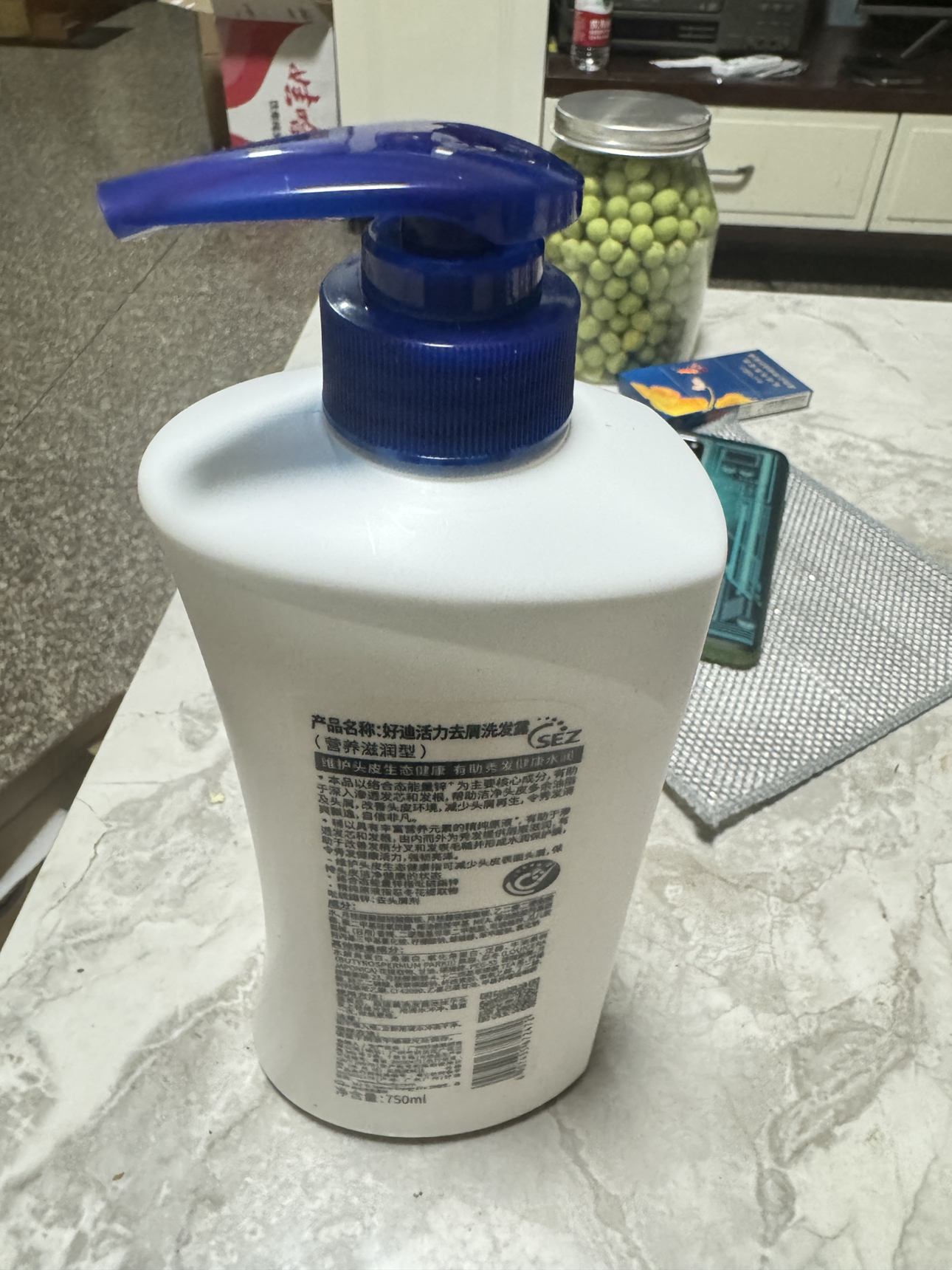 好迪 活力去屑洗发水750ml(营养滋润型洗发露正品)晒单图
