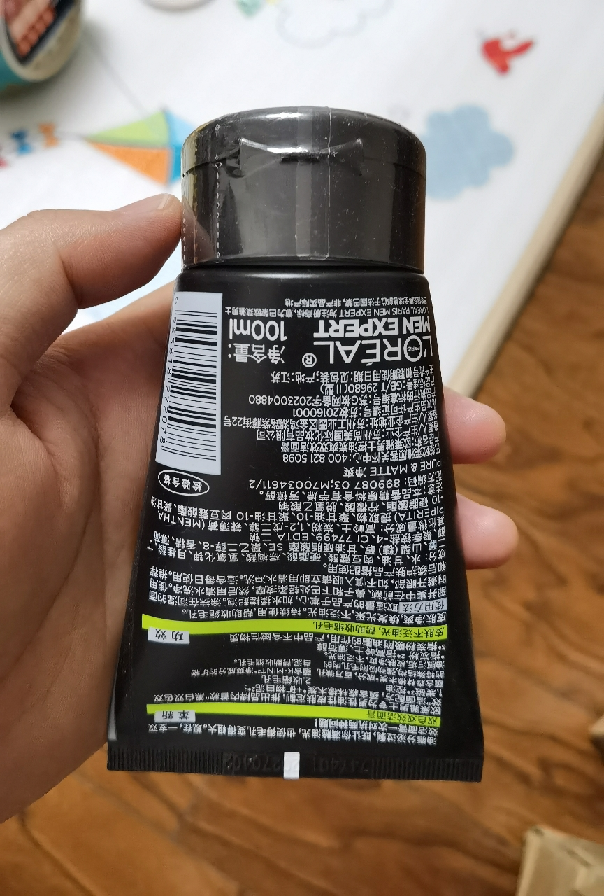 欧莱雅(LOREAL)男士控油炭爽双效洁面膏100ml 控油平衡;深层清洁洁面乳洗面奶晒单图