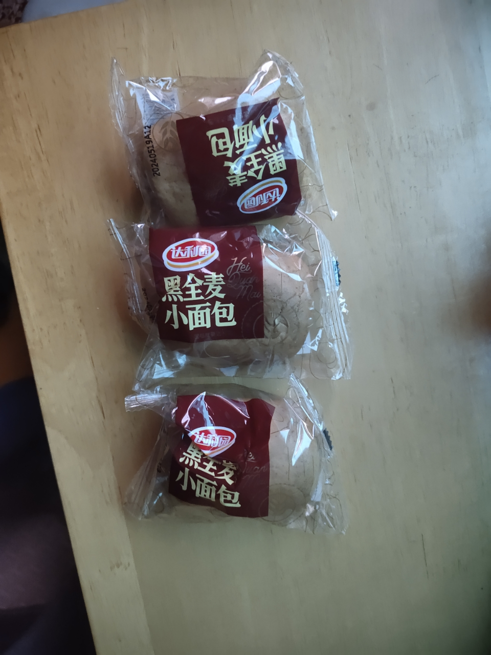 达利园黑麦小面包20g*30枚散装夜宵充饥饱腹零食营养早餐糕点心晒单图