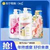 澳宝经典滋润玫瑰680ml*2+橙花500ml沐浴露套装温和保湿沐浴乳男女通用沐浴液家庭装晒单图