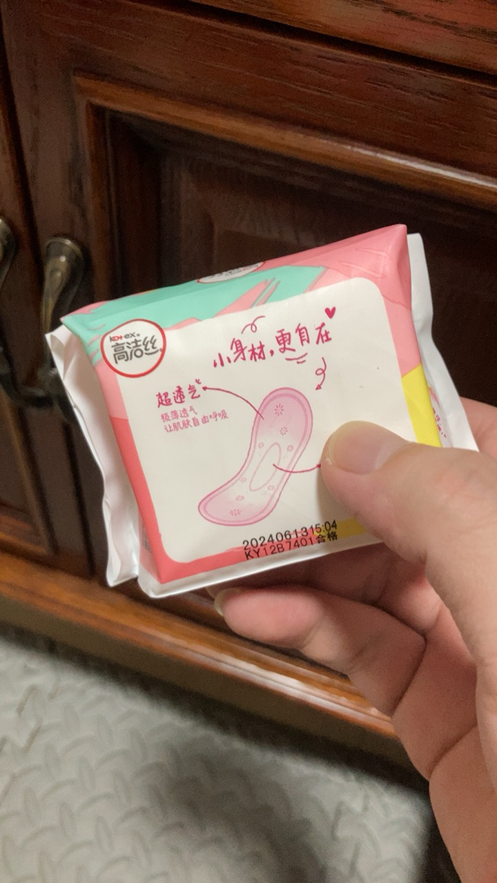 高洁丝小Q包120片护垫150mm20片*6包 丝薄/纤巧无香卫生巾迷你巾护垫晒单图