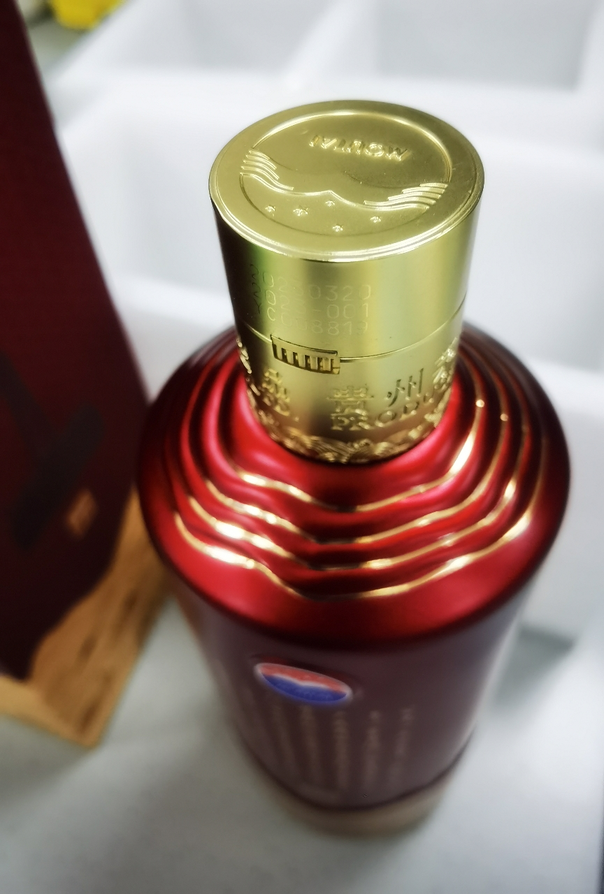 贵州茅台酒 茅台1935单瓶装酱香型白酒53度500ml晒单图