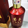 贵州茅台酒 茅台1935单瓶装酱香型白酒53度500ml晒单图