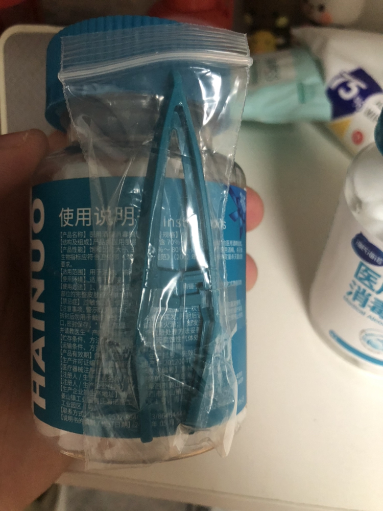 海氏海诺 50粒瓶装酒精棉球消毒液药箱常备伤口清洁一次性酒精脱脂棉球粒晒单图