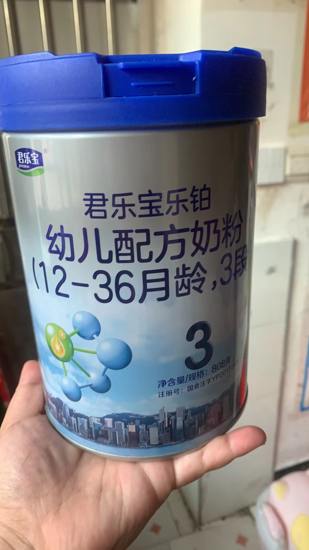 君乐宝奶粉3段乐铂幼儿配方奶粉3段808g罐装*6罐整箱装晒单图