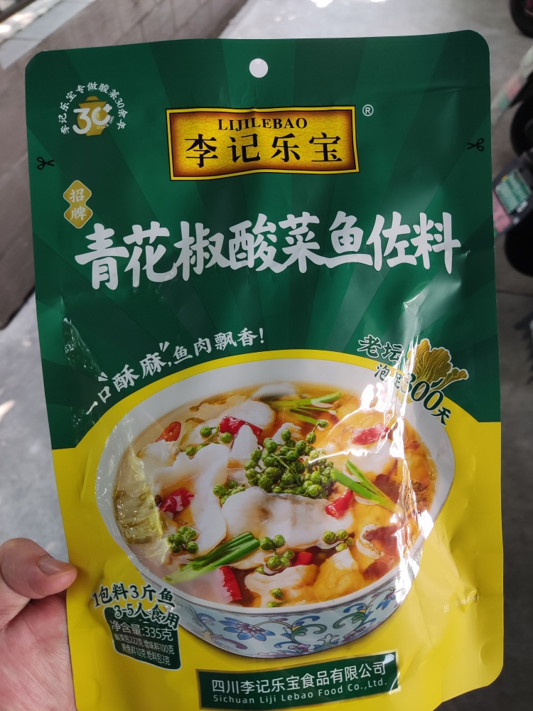 李记乐宝青花椒酸菜鱼佐料335g酸汤鱼调料火锅底料通用鱼调料晒单图