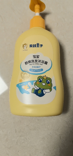 青蛙王子儿童洗发沐浴露二合一牛奶精华500ml晒单图