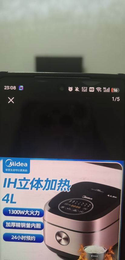 美的电饭煲MB-CFB4089H晒单图