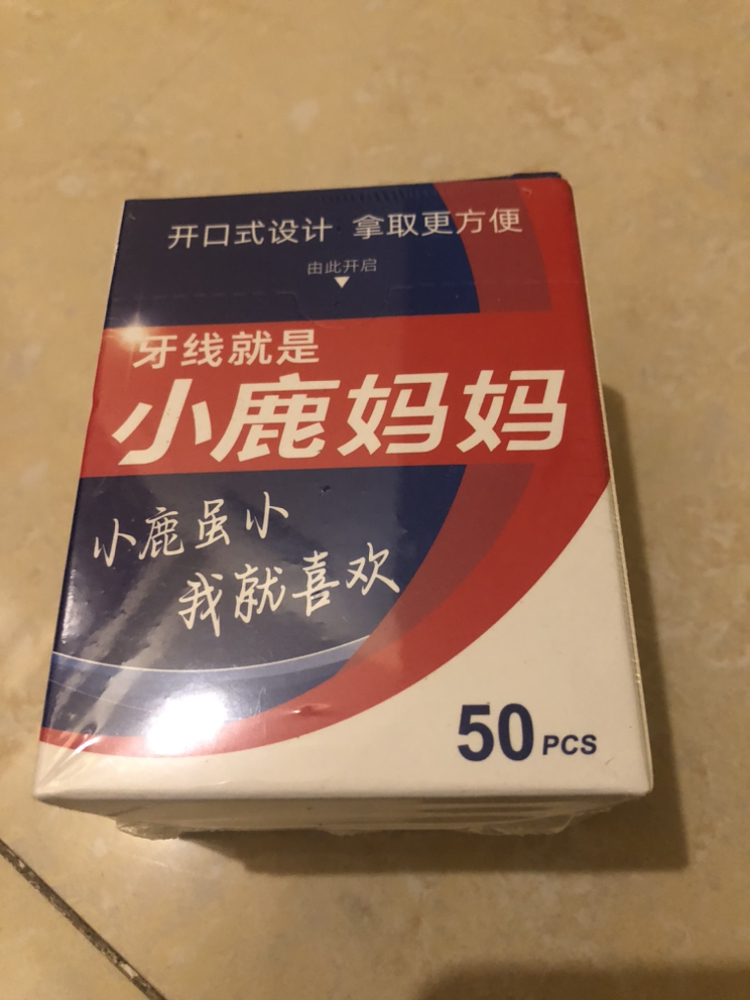 小鹿妈妈独立牙线超细家庭装便携独立成人一次性牙线棒随身剔牙线晒单图