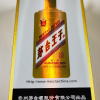 53度茅台王子酒 金王子 贵州茅台酒 酱香型高度白酒53度500ml晒单图