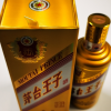 53度茅台王子酒 金王子 贵州茅台酒 酱香型高度白酒53度500ml晒单图
