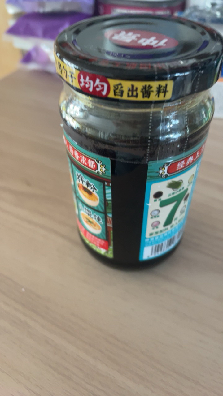 仲景 上海葱油酱230g 拌面拌粉拌菜馄饨煎蛋葱油汁调味酱料晒单图