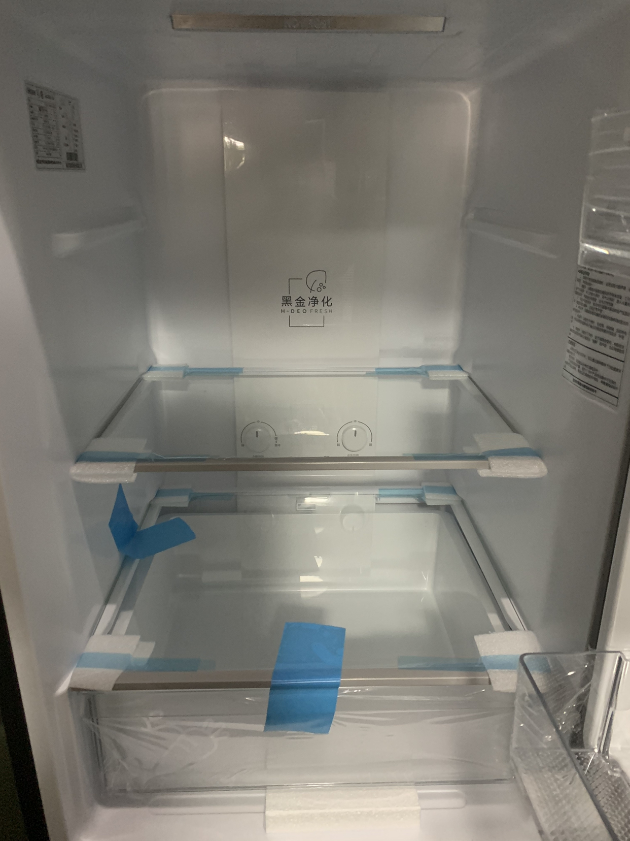 海尔冰箱202升风冷无霜 纤薄机身 两档变温 家用两门电冰箱 202WGHC290B9晒单图