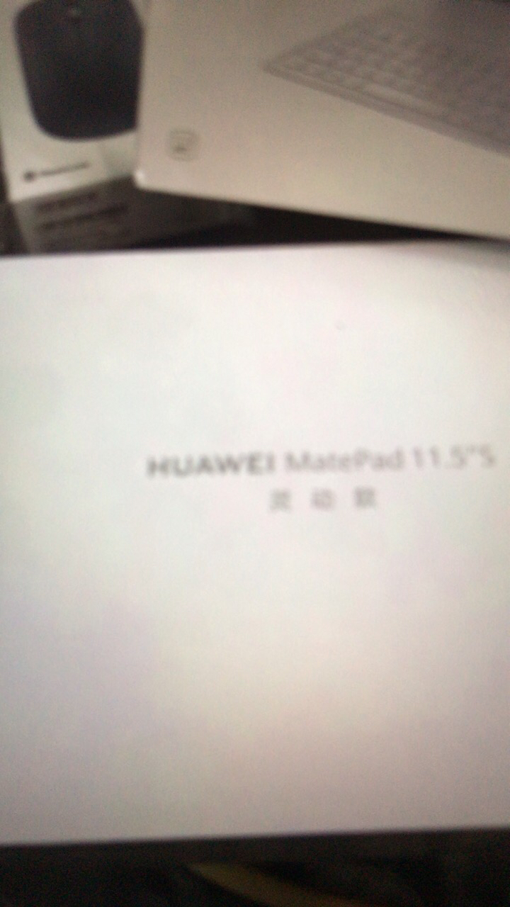 华为HUAWEI MatePad 11.5