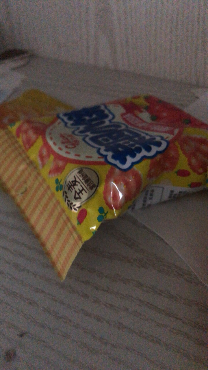 glico格力高菜园小饼40g*2包樱桃小番茄味办公室休闲薄脆饼干零食晒单图
