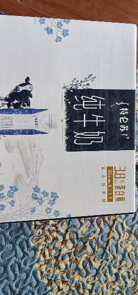 蒙牛 特仑苏梦幻盖纯牛奶 250ml*10盒/提 送礼佳品 高端礼盒晒单图