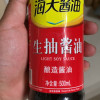 海天生抽酱油500ml *2 pet瓶装家用厨房点蘸凉拌炒菜提味增鲜晒单图