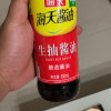 海天生抽酱油500ml *2 pet瓶装家用厨房点蘸凉拌炒菜提味增鲜晒单图