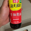 海天生抽酱油500ml *2 pet瓶装家用厨房点蘸凉拌炒菜提味增鲜晒单图