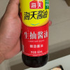 海天生抽酱油500ml *2 pet瓶装家用厨房点蘸凉拌炒菜提味增鲜晒单图