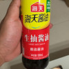 海天生抽酱油500ml *2 pet瓶装家用厨房点蘸凉拌炒菜提味增鲜晒单图