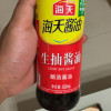 海天生抽酱油500ml *2 pet瓶装家用厨房点蘸凉拌炒菜提味增鲜晒单图