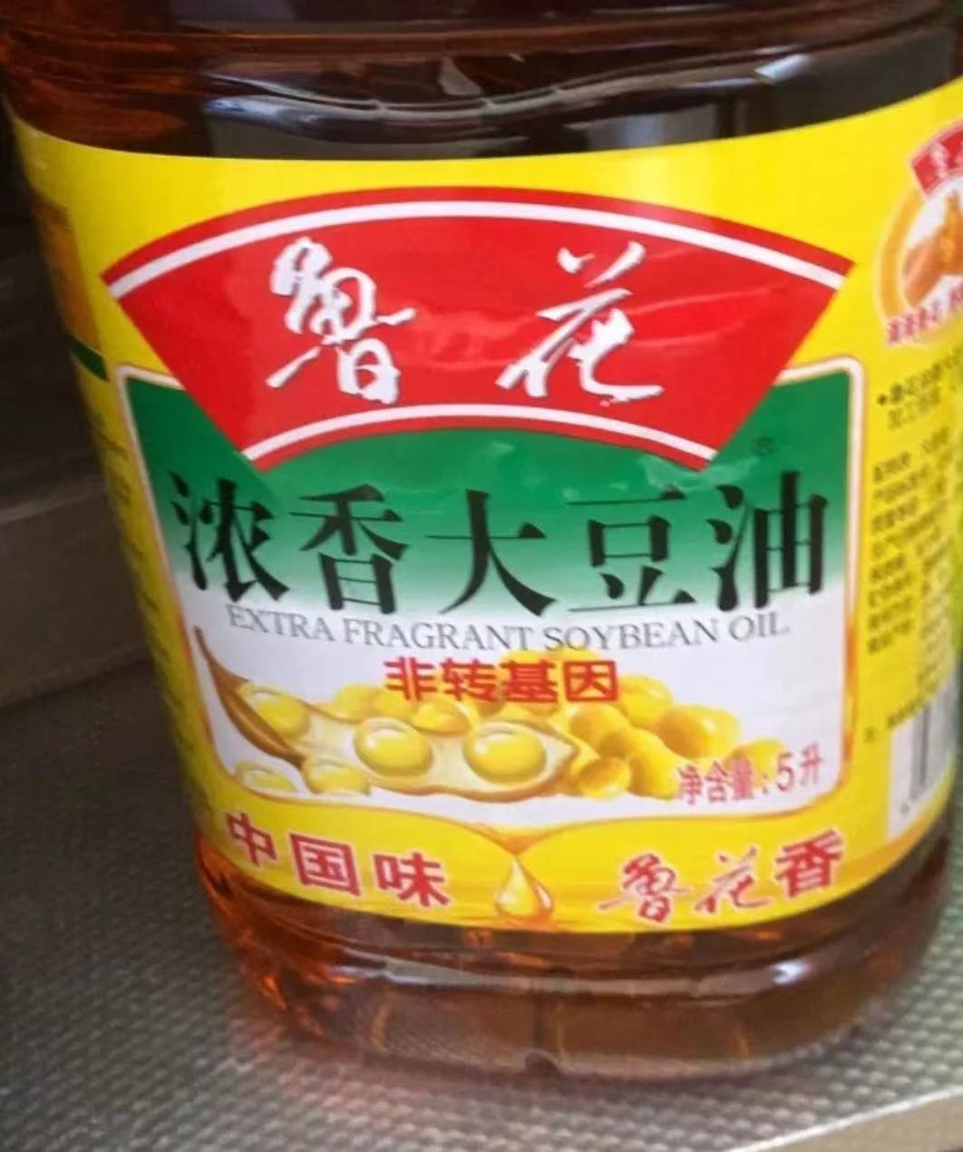 鲁花大豆油5L 食用油 粮油 礼品 家用炒菜 植物油 营养健康轻食 送礼佳品 香浓味美 团购 纯正晒单图