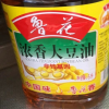 鲁花大豆油5L 食用油 粮油 礼品 家用炒菜 植物油 营养健康轻食 送礼佳品 香浓味美 团购 纯正晒单图