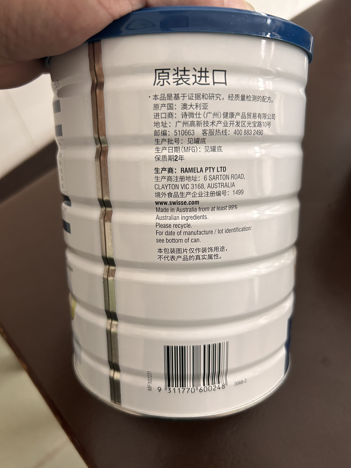 [效期至25年8月]Swisse斯维诗乳清蛋白粉450g助力加强全家自护力补充蛋白质[澳洲进口]+植物蛋白粉150g晒单图