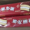 好丽友蛋糕派休闲零食早餐茶点西式糕点面包 12枚巧克力味/盒*2晒单图